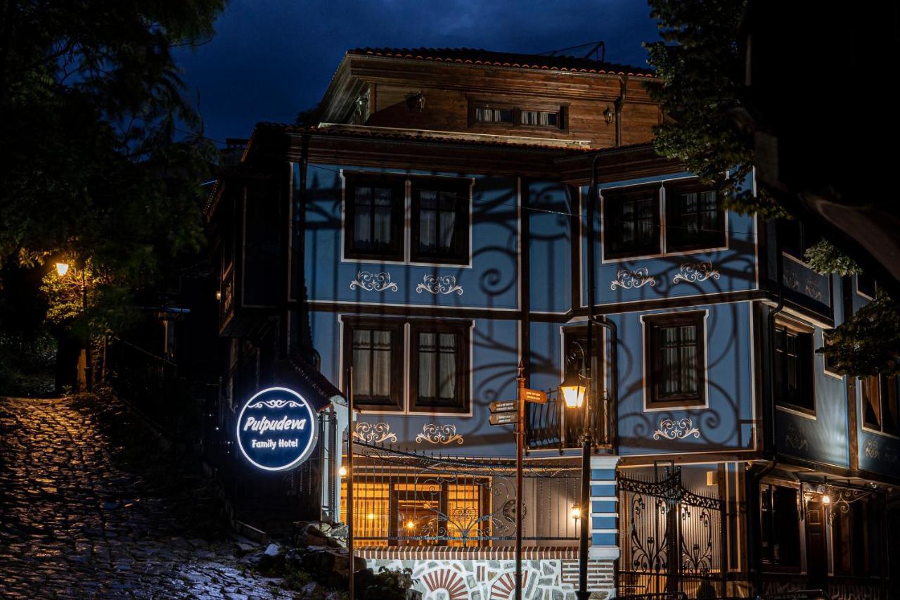 Pulpudeva Family Hotel 플로브디프 외부 사진